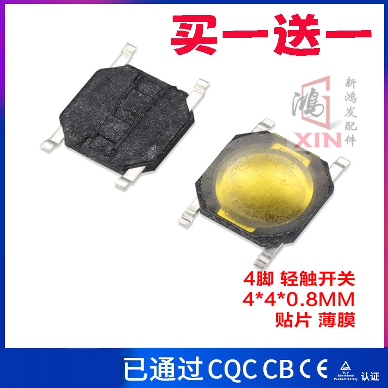 联想R720-15IKBN Y520 Y7000P Y720 Y700-15开机键 开关按键按钮