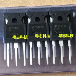 FCH041N65F 全新进口原装正品 650V76A新型碳化硅材料场效应MOS管