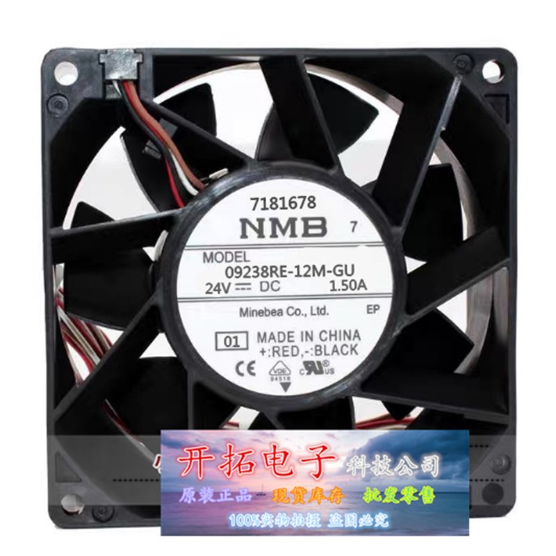 09238RE-12M-GU 美培亚NMB正品原装风机  12v1.50A 92*92*38 4线
