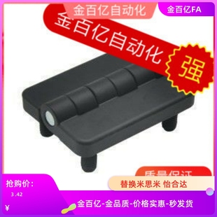 40合页E60锌合金LHFR18 47铰链50A HFR01