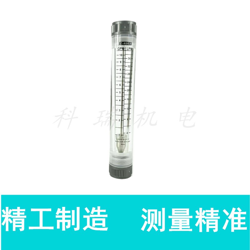 余姚振兴流量计管道流量计Z4001/Z4002/Z4003/Z4005/Z4006/Z4007