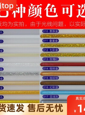 家装金色无需胶枪美缝剂瓷砖gj液体手挤型高级方便每逢背景墙墙壁