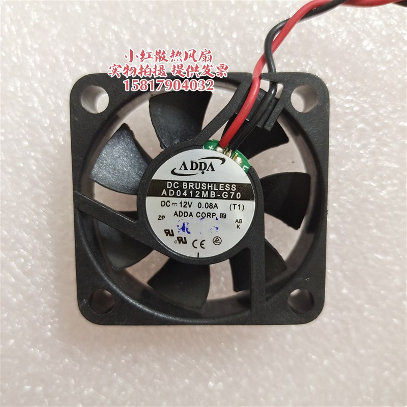 AD0412MB-G70 全新ADDA 4010 12V 0.08A 4CM/厘米 双滚珠散热风扇