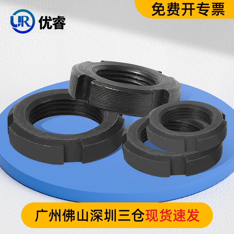 圆螺母锁定M10M12M14M16M18M20M22M25/M60开槽止退四槽螺丝帽锁紧