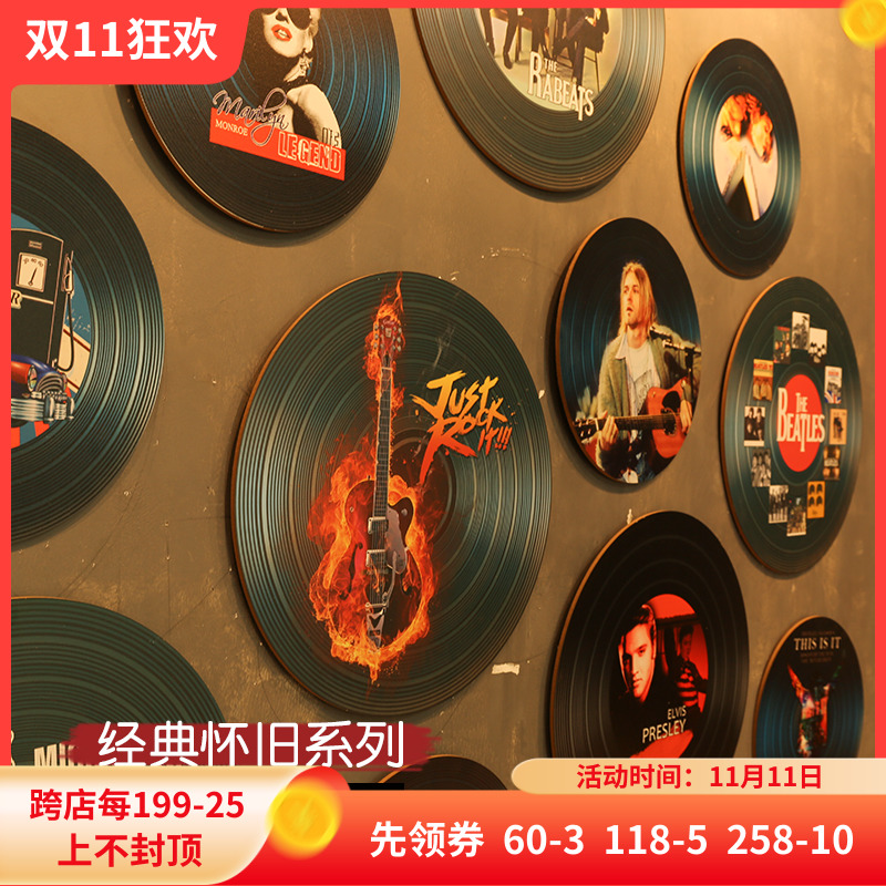 黑胶唱片酒吧墙面遮丑挂件墙上壁挂墙壁装饰品工业风民宿楼梯挂饰