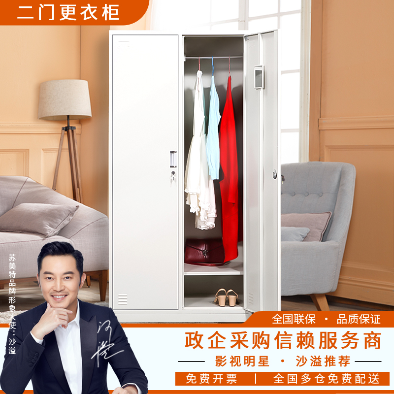 办公学生宿舍2二门铁皮衣柜员工更衣柜挂衣服带锁储存储物柜箱子