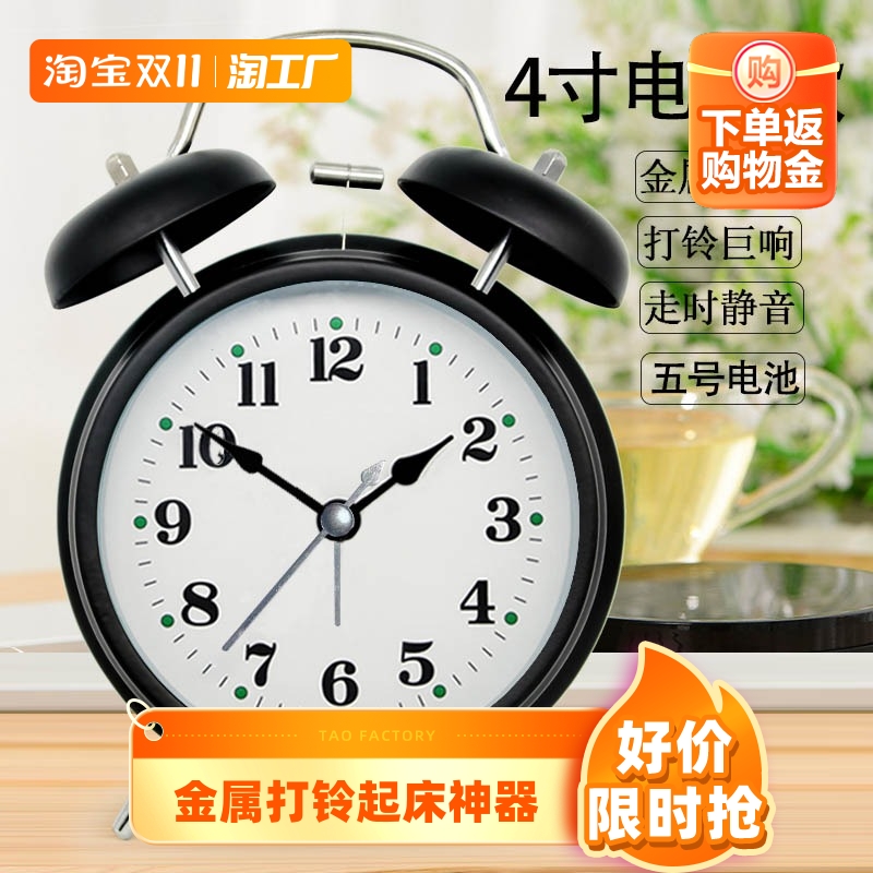 闹钟学生专用起床神器超大声闹铃强力叫醒学生用闹钟儿童男孩女孩