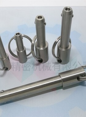 安全销BLPF/BLPS5/6/810/12外径 拉环快速插销 释放销球头锁紧销