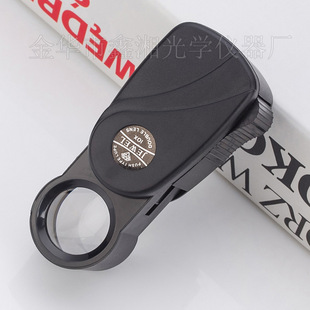 上海沪镜阅读可折叠高清10倍放大镜带LED灯珠宝邮票钱币鉴定工具