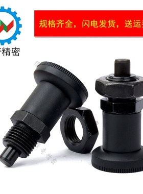 分度销 旋钮柱塞 短螺纹 弹簧销 PXSA PXSK PXRA PXRK 现货VCN216