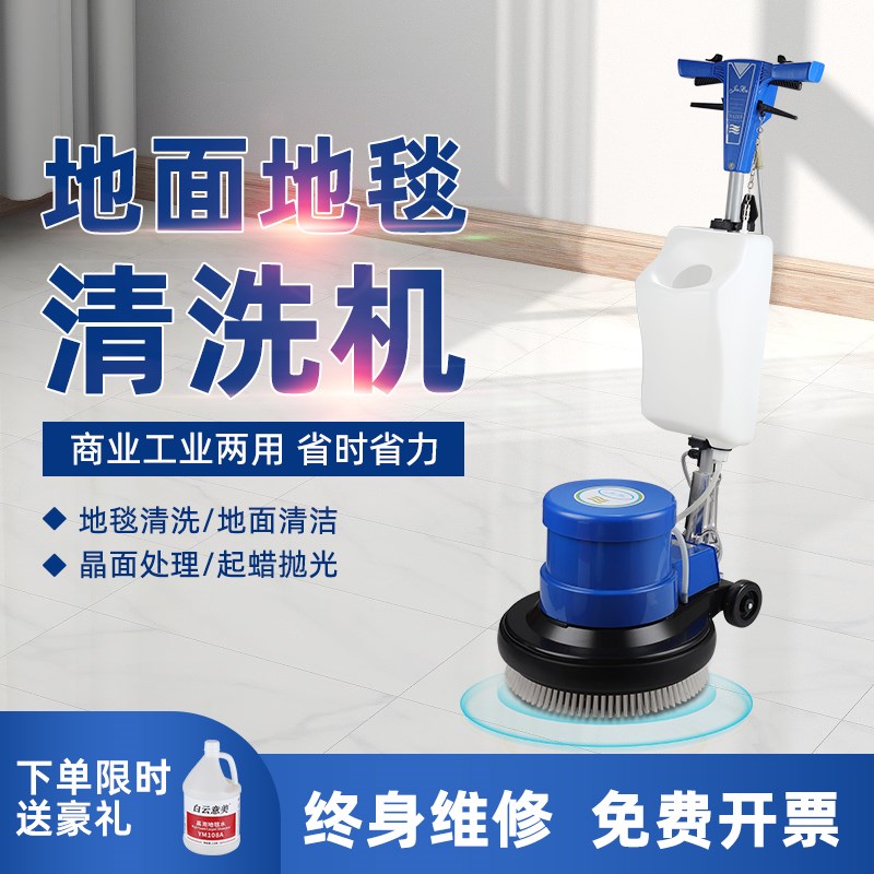 洁霸BF521手推式地毯清洗机工厂商用酒店保洁多功能刷地洗地机器