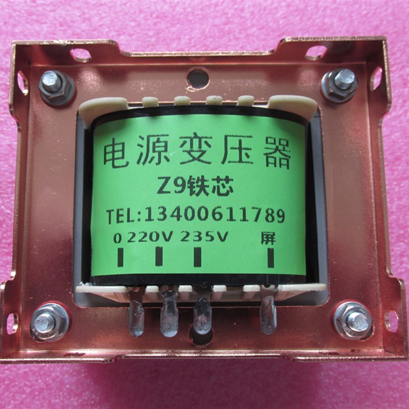 160W胆机功放用双高压电源变压器多组电压Z9/Z11材料EI96X50铁芯