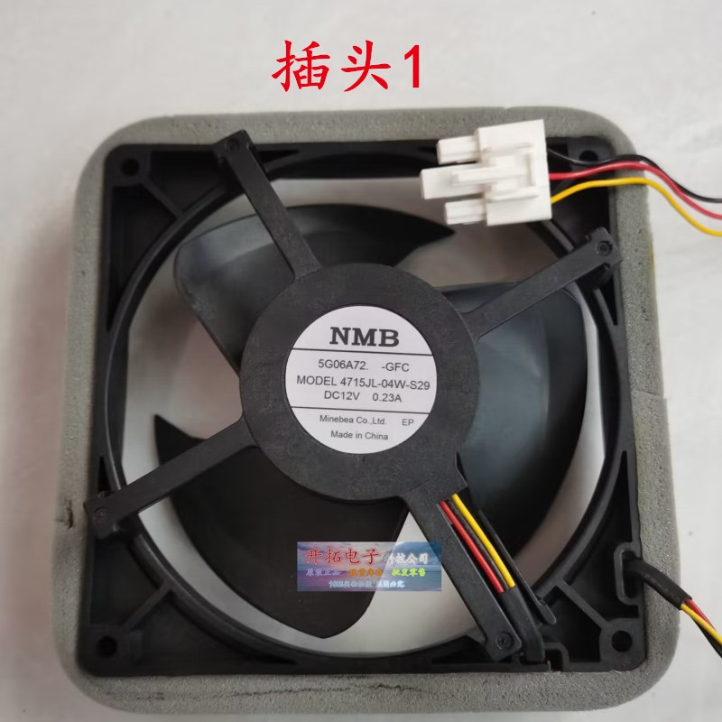 适用于美的冰箱BCD-311WM/246WTM(E)/246WTZM(E)/251WTGM风扇电机