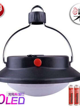 户外60LED超量野外露营帐篷灯 野营挂灯可用18650充电电池小马灯