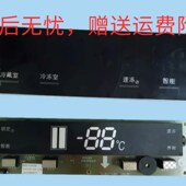 576WT 575WYM 568WYM 适用于海信BCD 显示板显示屏 H1412443