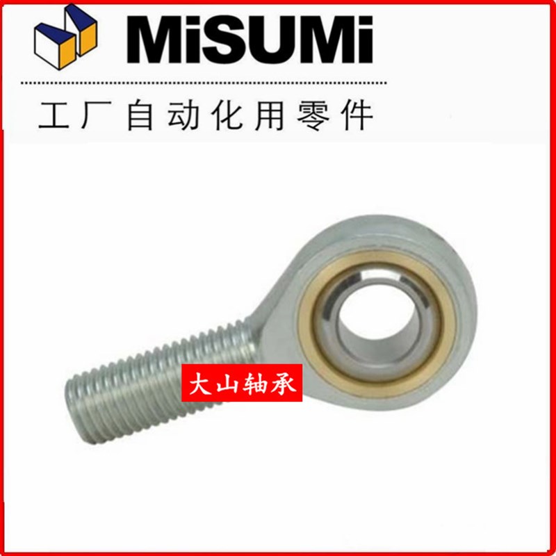 怡合达/杆端关节轴承 BNC51-SA5T/K SA6T/SA8/SA10/12/14/16/18 A