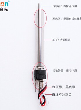 白光VH90烙铁发热芯90/120W高频涡流电焊台LF302/201/202/100手柄