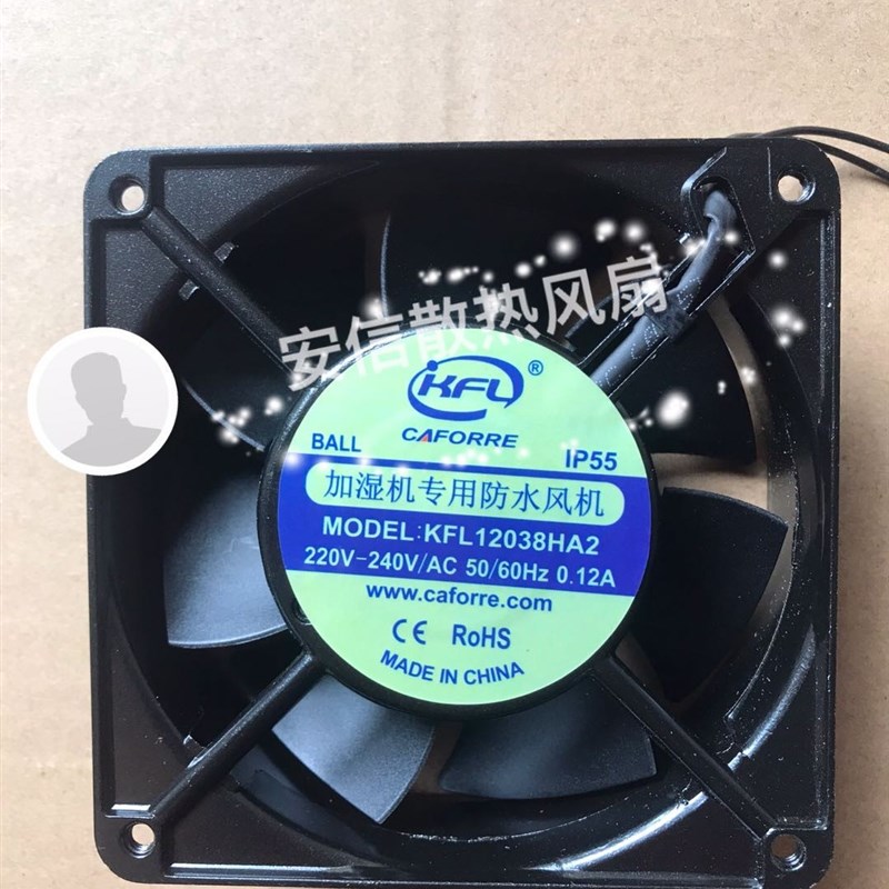 全防水工业加湿机风扇专用风机12038防水风扇防潮喷雾器吹雾IP68