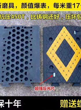 橡塑减速带PVC尼龙减速板公路道路限速加厚汽车缓冲带马路减速垄