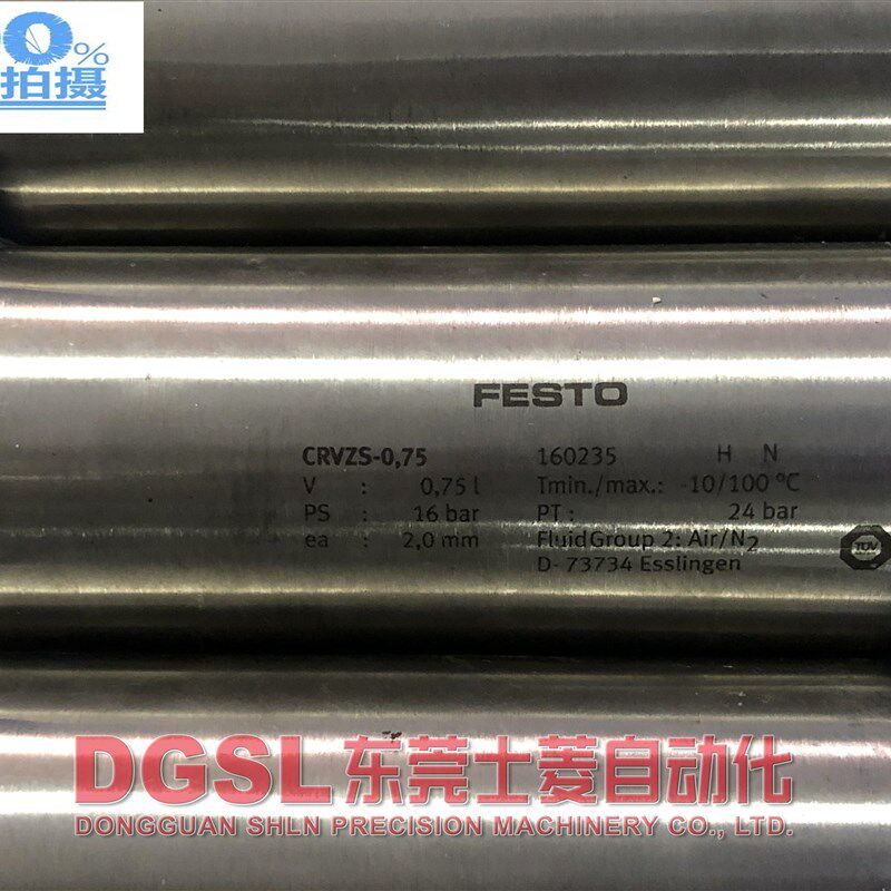 原装正品 FESTO储气罐 CRVZS-0.75  160235 二手9成新 现货包邮