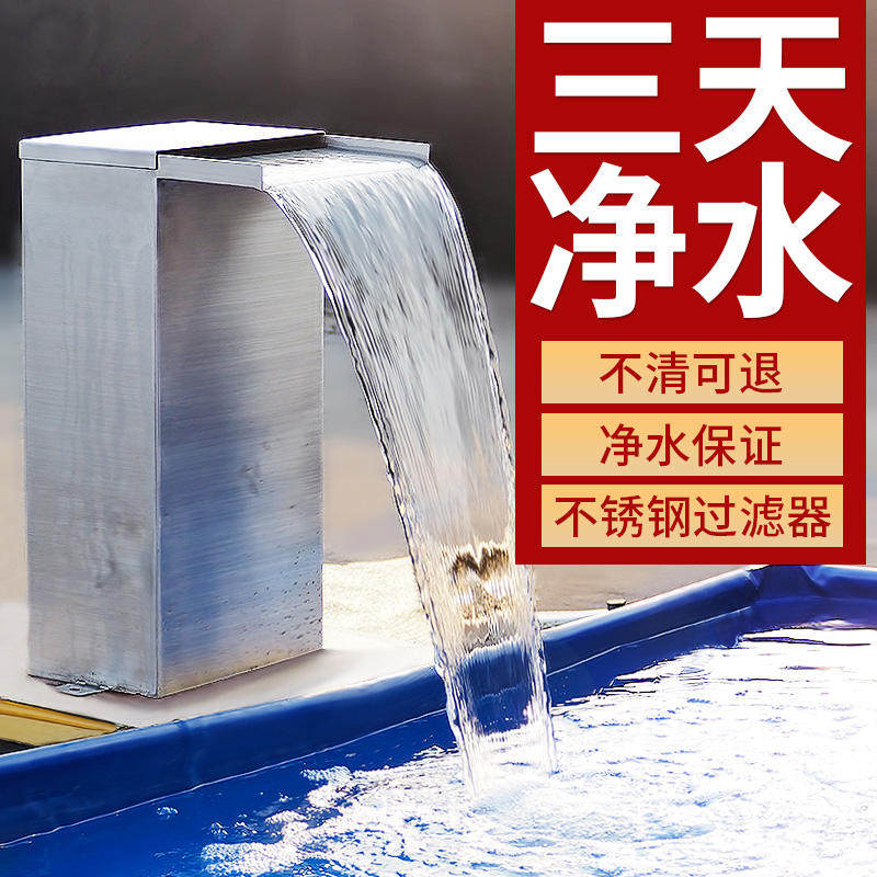 欧佰色鱼池过滤器水循环系统室外大型锦鲤池塘净化庭院设备不锈钢