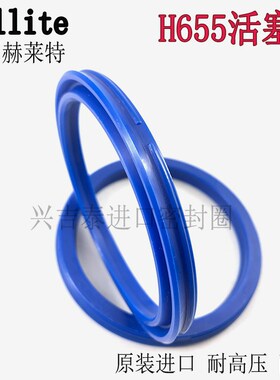 进口英国HALLITE-H655油封40*30/45*35*6/7双唇单向活塞封 司达行