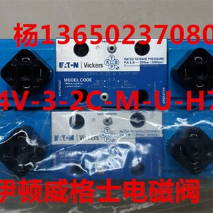 ETN伊顿威格士VICKERS电磁阀DG4V 60液压阀 原装