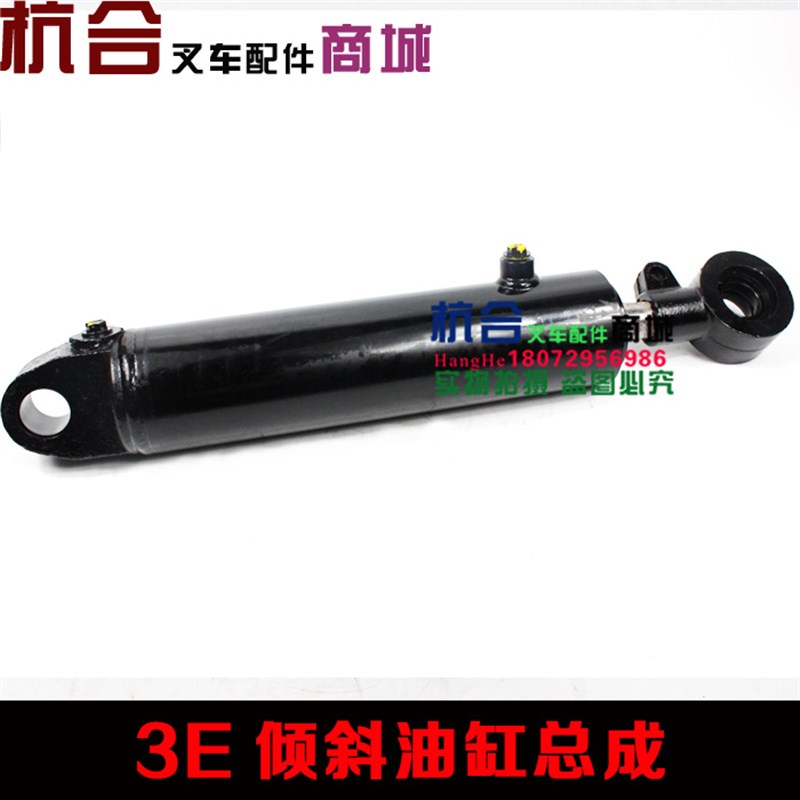 叉车倾斜油缸总成 前倾油缸总成 适用老款3L-c/3LG6/3E倾斜油缸