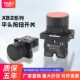 22mm自锁复位点动 BE101C102C常开常闭 142ZB2 按钮开关XB2 EA131