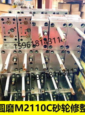 无锡机床厂 M2110C内圆磨床配件 砂轮修整器操纵箱 修整阀 行程阀