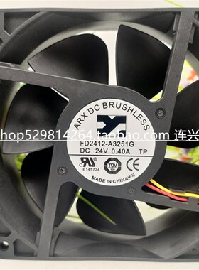 全新台湾三匠FD2412-D3242G/A3251G 24V 0.4A 12CM变频器冷却风扇