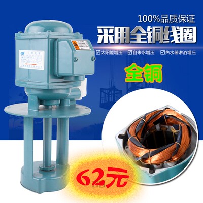 三相电泵线切割磨铣车机床冷却水泵油泵DB40/120/AB90/250W/380V
