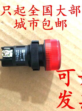 优质XB2-EV164红色指示灯250V信号灯EV163绿色22mm黄色EV165 220v
