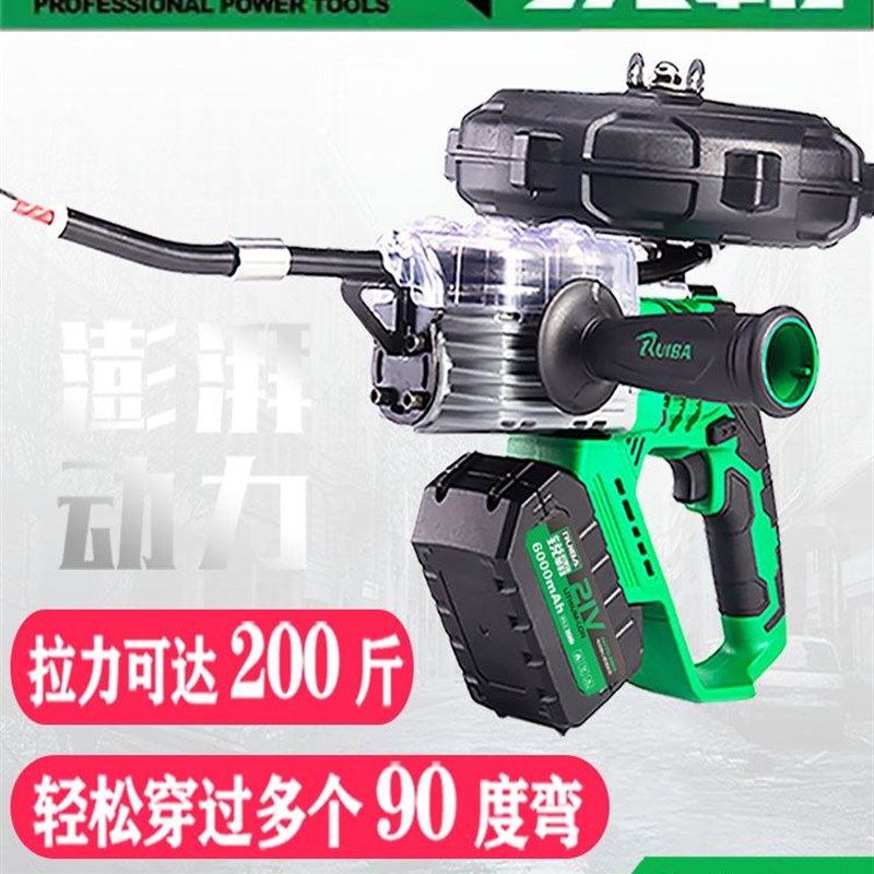 锐霸穿线机锂电穿线器全自动电工万能钢丝穿管器电动拉线穿线神器