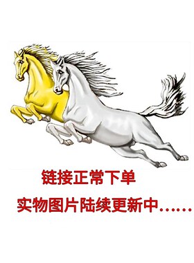 HT5.08 绿色接线端子 2P 3P 4P 5P 6P 8P 5.08MM 直/弯角(一套)