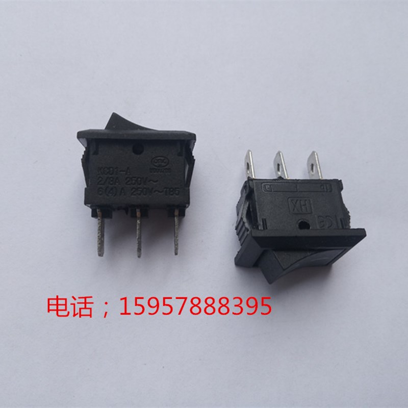 线切割配件船型黑色三脚开关19*12mm虎兴单板机 通用自动模拟开关