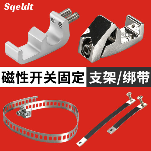 磁性开关固定支架SC标准气缸磁性开关绑带D-C73扎带CS1U安装支架