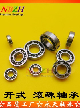 轴承BAR 6200 6201 6202 6203 6204 6205 6206 6207 6208 6209 -J