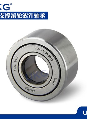 优可吉UKG滚轮滚针轴承 NATV17PP NART17UUR 内径17外径40厚度21