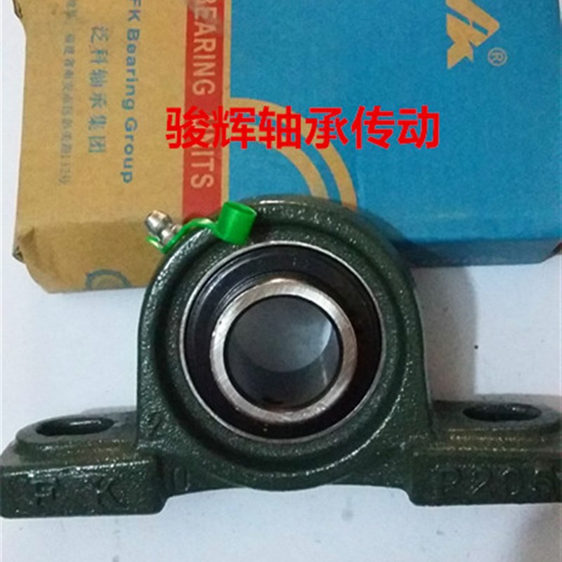 正宗FK外球面带座轴承UCP204 UCP205 P206 P207 P208 P209 P210等