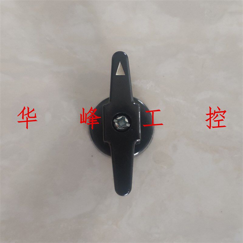 LW12-16 LW39D-16 万能转换开关手柄 旋钮 5*5方形旋转把手