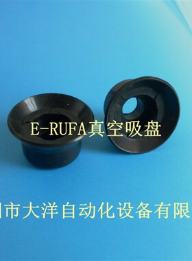 欧喜恩气动元件P8R真空吸盘VP25RN VP25RS VP25RSE VP25RF VP25RE