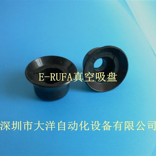 欧喜恩气动元件P8R真空吸盘VP25RN VP25RS VP25RSE VP25RF VP25RE