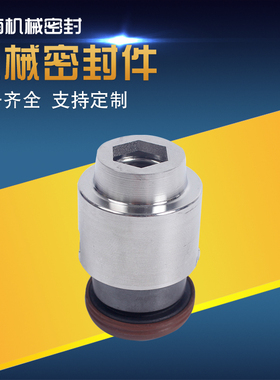 台湾大井/华乐士水泵TPH2T/4T/8T/12T轴径12水封/轴封机械密封件