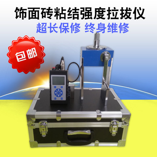 ZQS6-2000A型 饰面砖粘结强度拉拔仪 饰面砖粘接强度检测仪
