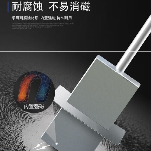 手持伸缩拾铁器强磁抽拉式铝模 吸钉器 吸铁石 销钉销片