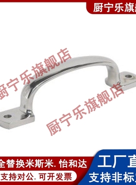 UWANDC105/115/125 C-UWANDC105 不锈钢精铸把手 304铸件拉手
