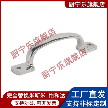 UWANDC105/115/125 C-UWANDC105 不锈钢精铸把手 304铸件拉手