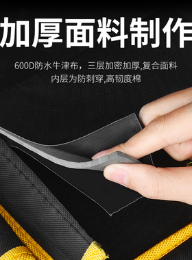 工具包木工专用安装电工套装家用螺丝刀维修多功能耐用工程钉兜大