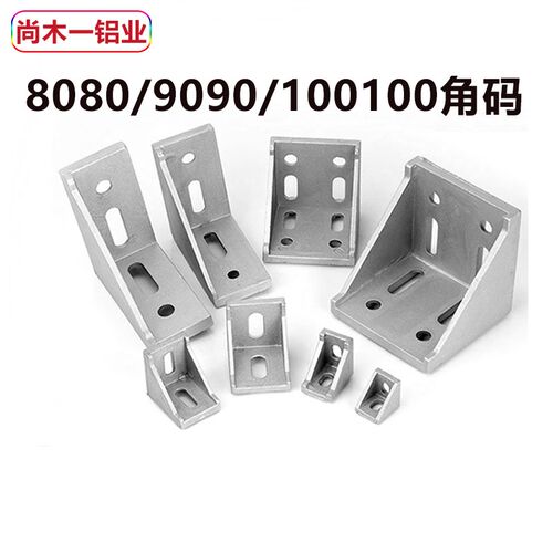 8080/9090/100100角码